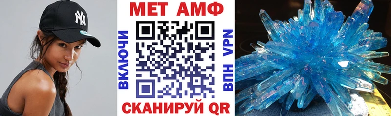 АМФЕТАМИН VHQ  цены   Нижние Серги 