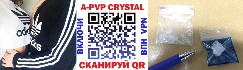 APVP СК КРИС Нижние Серги