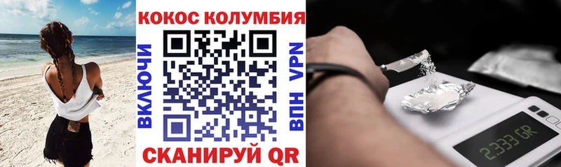 Cocaine Эквадор  KRAKEN зеркало  Нижние Серги 