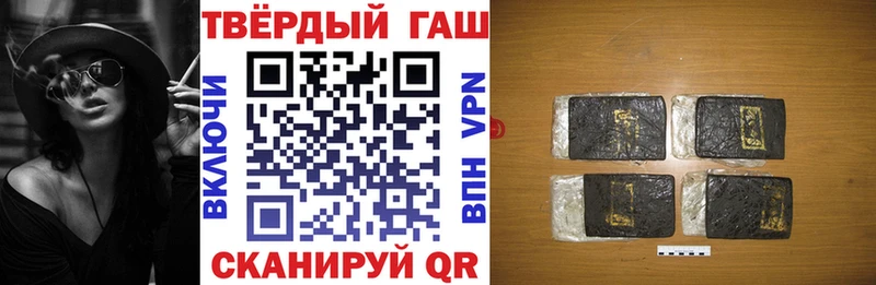 Гашиш Premium Нижние Серги