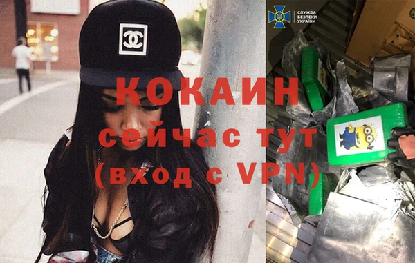 меф VHQ Армянск