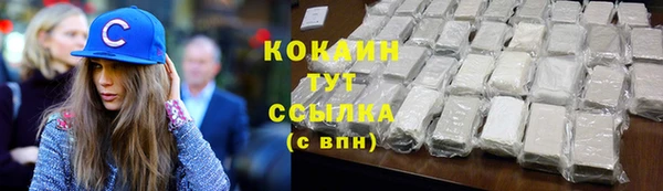 меф VHQ Армянск