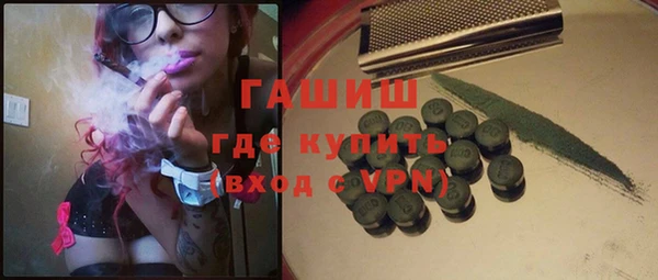 соль ск Аркадак