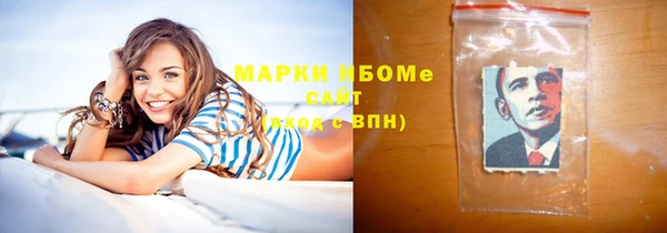 меф VHQ Армянск