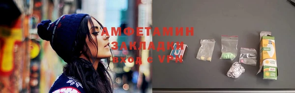 spice Арсеньев