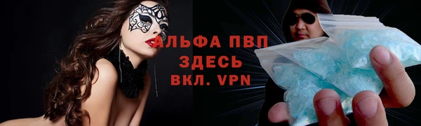 соль ск Аркадак
