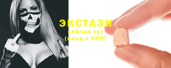 меф VHQ Армянск