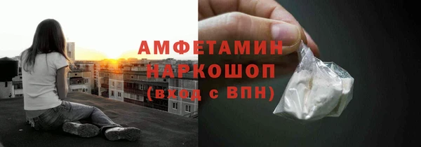 меф VHQ Армянск