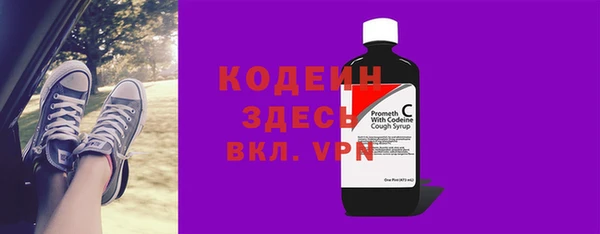 меф VHQ Армянск