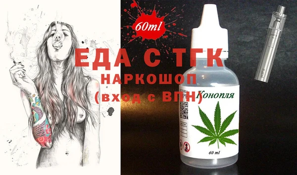 меф VHQ Армянск