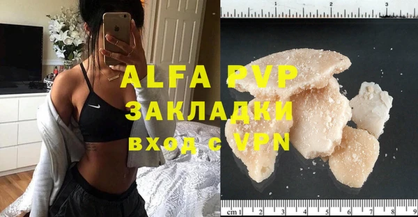 соль ск Аркадак