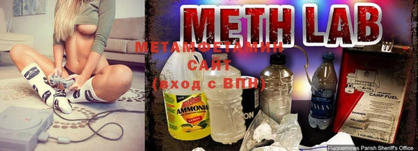 меф VHQ Армянск
