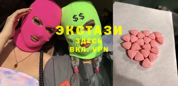 соль ск Аркадак