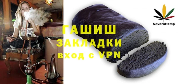 spice Арсеньев