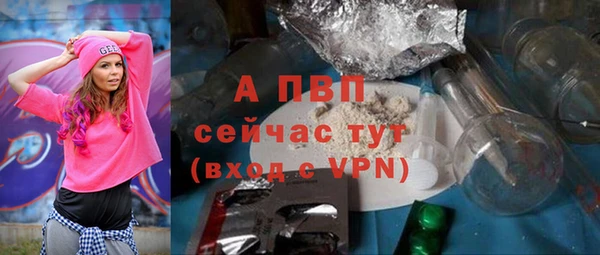 соль ск Аркадак
