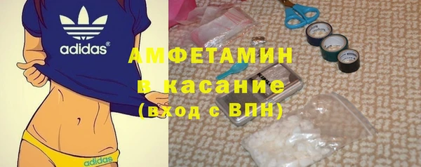 spice Арсеньев
