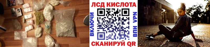 LSD-25 экстази ecstasy Нижние Серги
