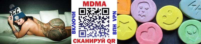 darknet формула  Нижние Серги  МДМА VHQ 