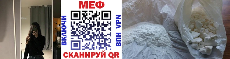 сколько стоит  Нижние Серги  Мефедрон мяу мяу 