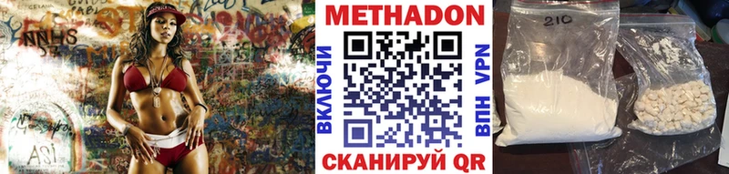 наркотики это телеграм Метадон VHQ Нижние Серги
