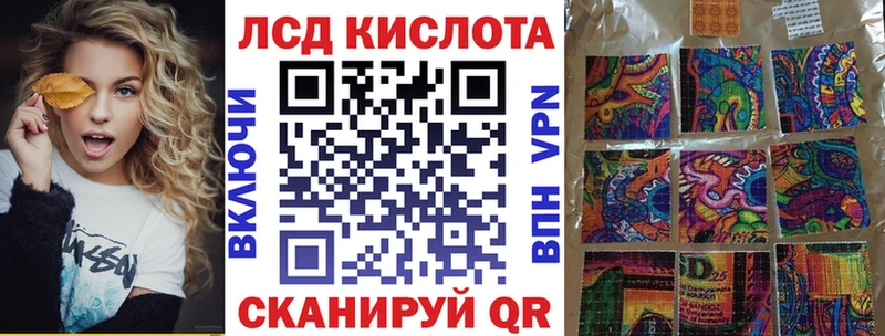 Марки 25I-NBOMe 1500мкг  shop какой сайт  Нижние Серги  где найти  